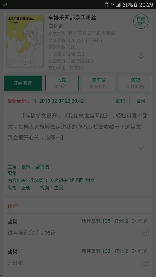 完全娱乐百度云