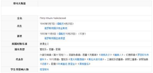 白夜行背景音乐