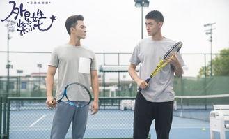 徐志贤拍摄花絮,镜头外的甜蜜瞬间