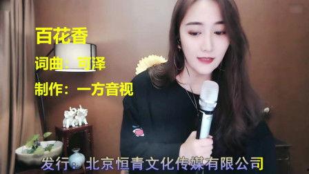 美女主播包违禁视频,真相与反思