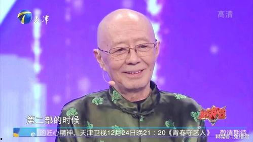 相声演员刘钊,相声界的幽默大师，笑谈人生百态