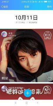 明星合成图qq群,虚拟与现实交织的奇幻世界