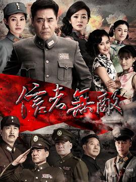 电视剧信者无敌演员表,实力派明星齐聚一堂！