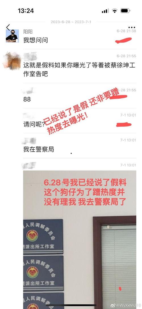 娱乐爆料狗仔,狗仔爆料背后的真相大起底