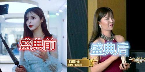 女主播的战争开机,网络直播界的风云变幻